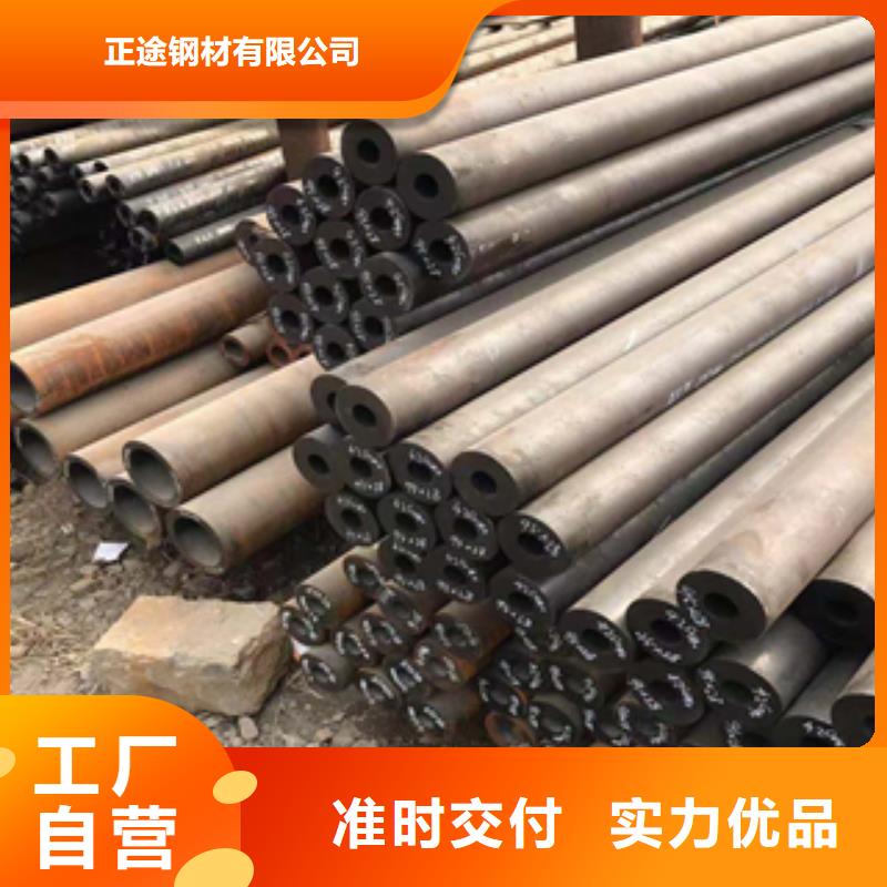 無縫管鋼板源頭廠家量大價優(yōu)