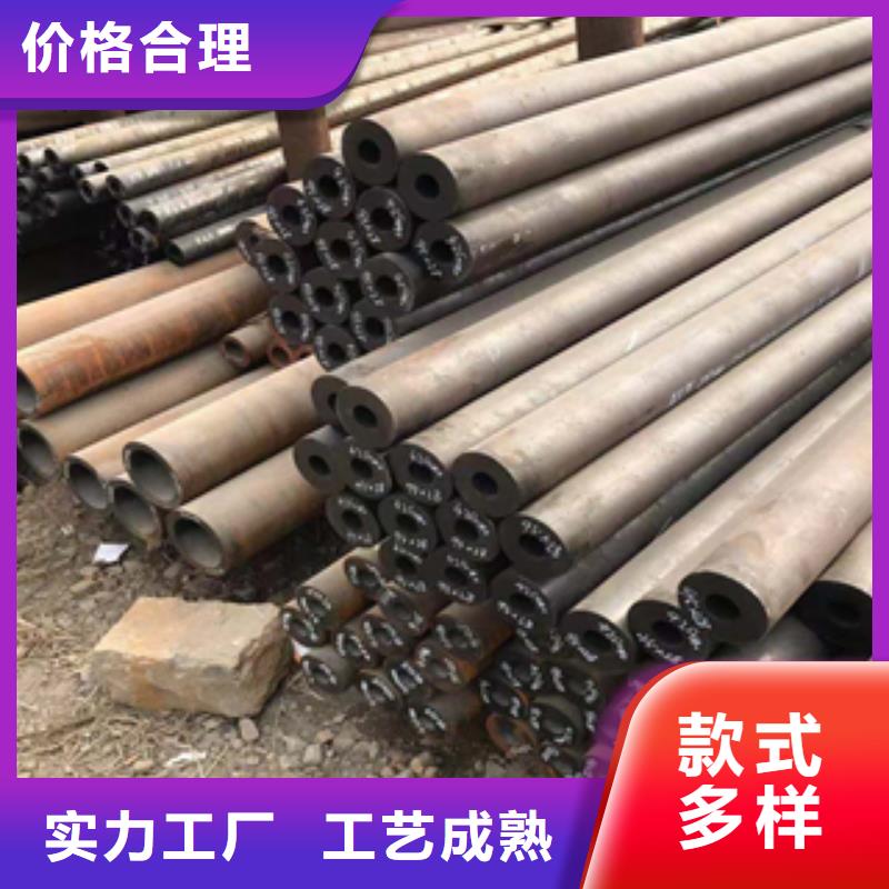 無縫管-鋼板現(xiàn)貨直發(fā)
