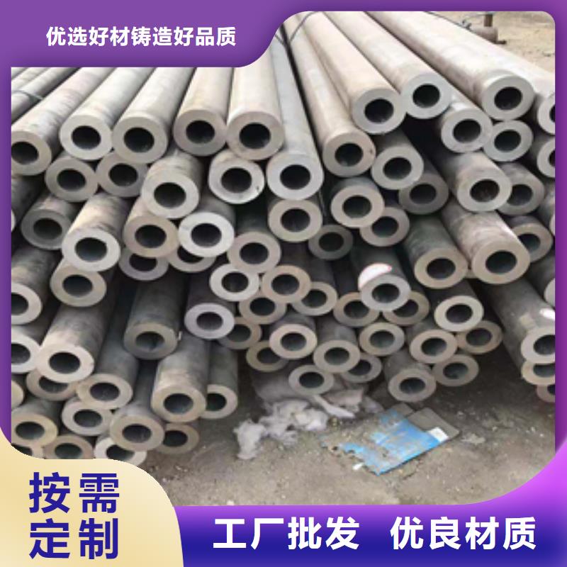 無縫管-鋼板現(xiàn)貨直發(fā)