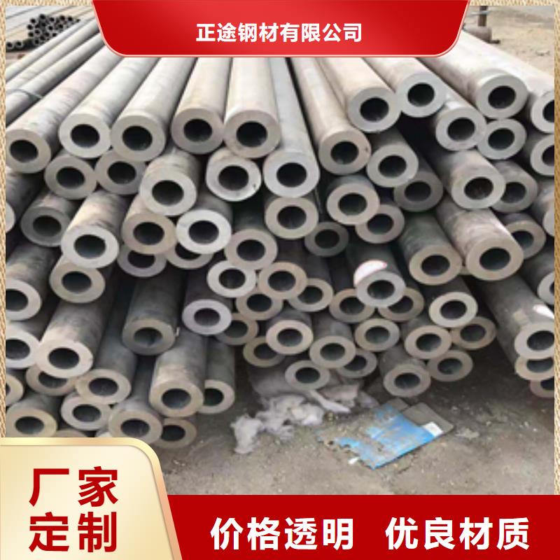 無(wú)縫管-工字鋼真實(shí)拍攝品質(zhì)可靠