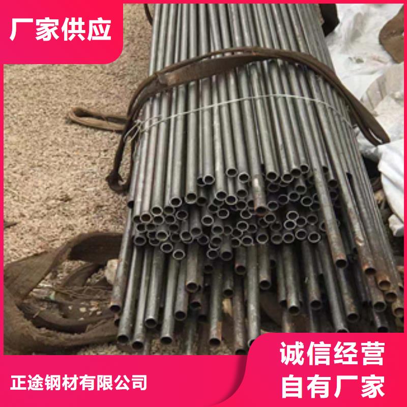 無縫管-鋼板現(xiàn)貨直發(fā)