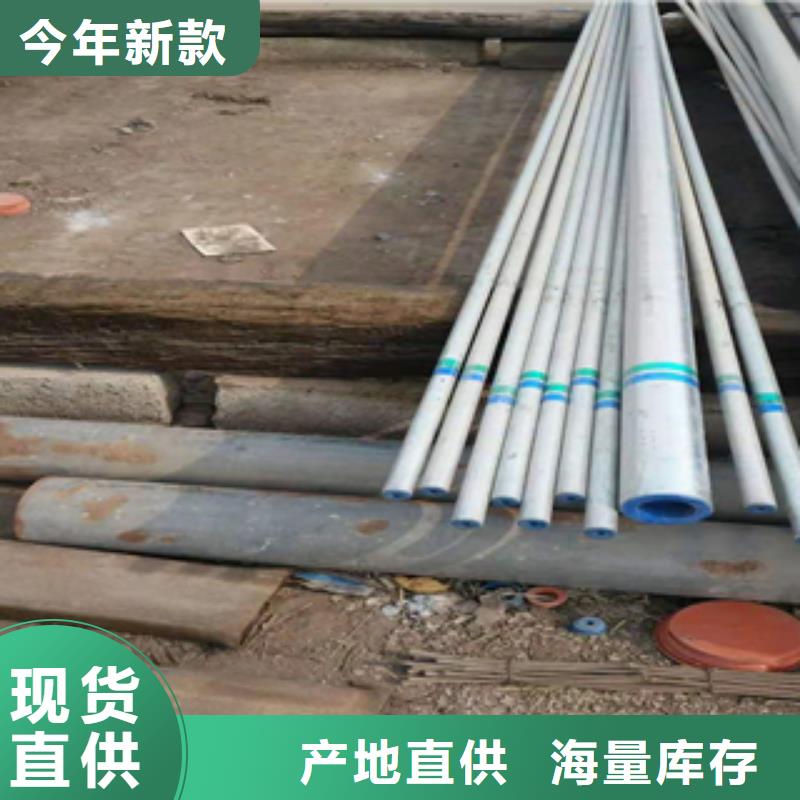 無縫管-鋼板現(xiàn)貨直發(fā)