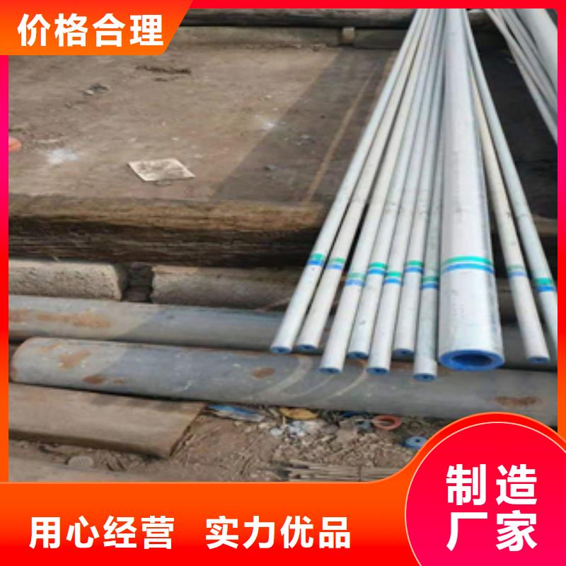 無縫管合金管貨源穩(wěn)定