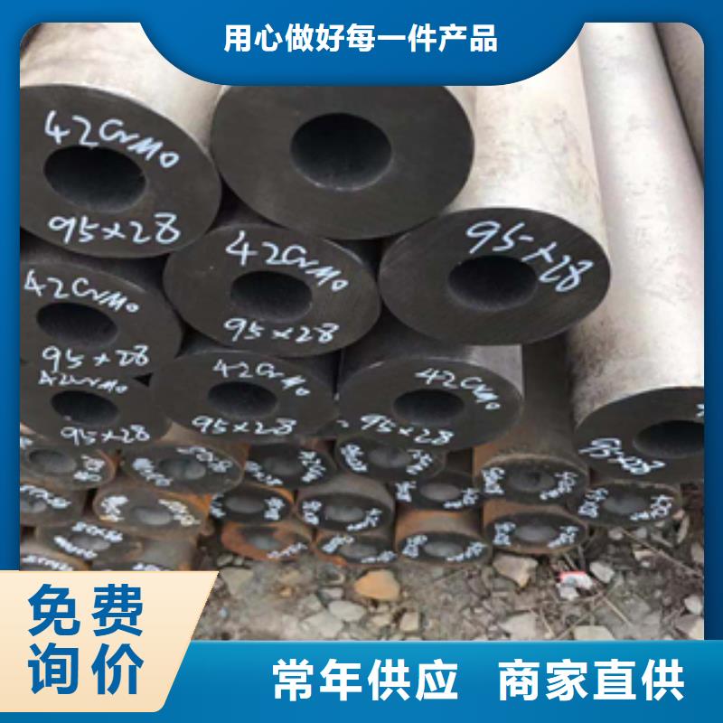 無縫管_低合金工角槽鋼源頭廠家經(jīng)驗豐富