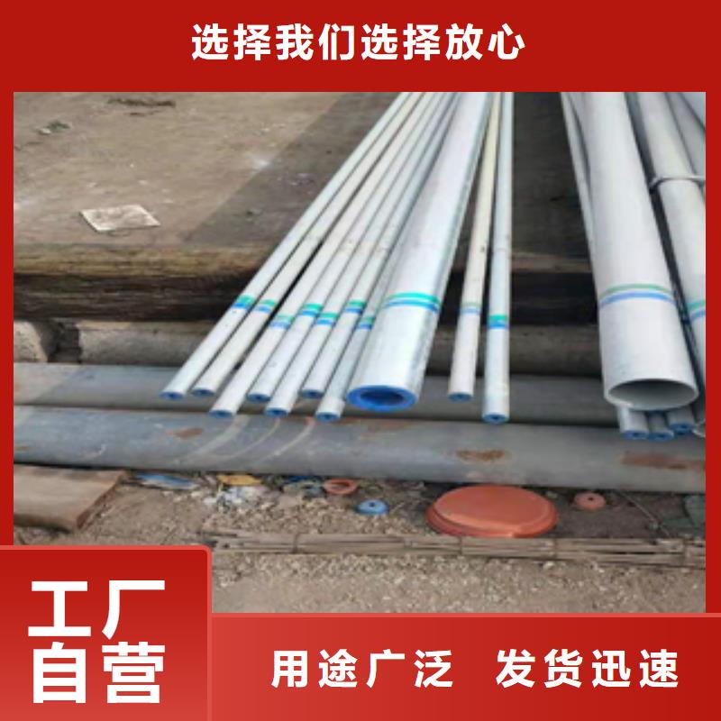 無縫管鋼板源頭廠家量大價優(yōu)