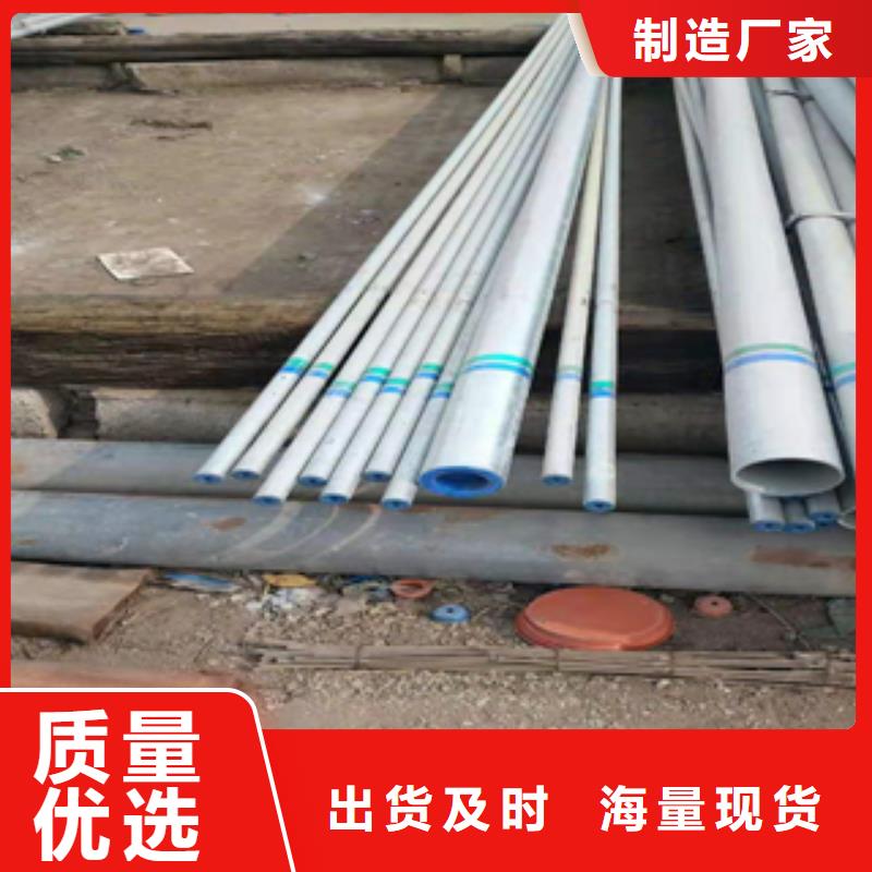 無縫管鋼板源頭廠家量大價優(yōu)