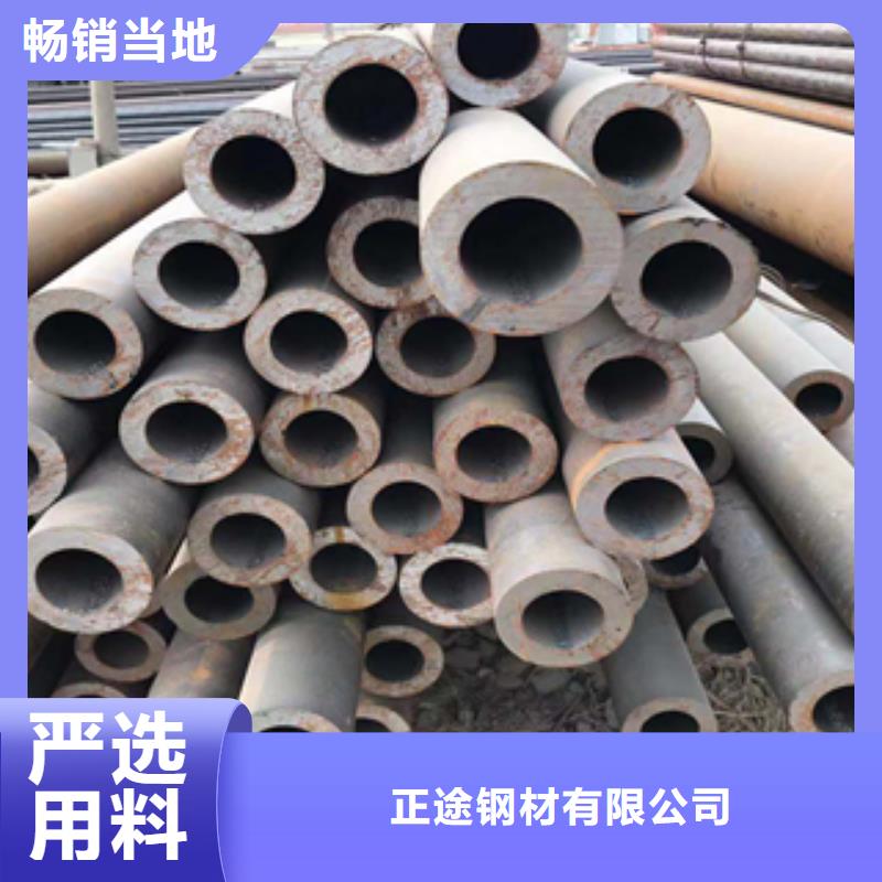 無縫管-鋼板現(xiàn)貨直發(fā)