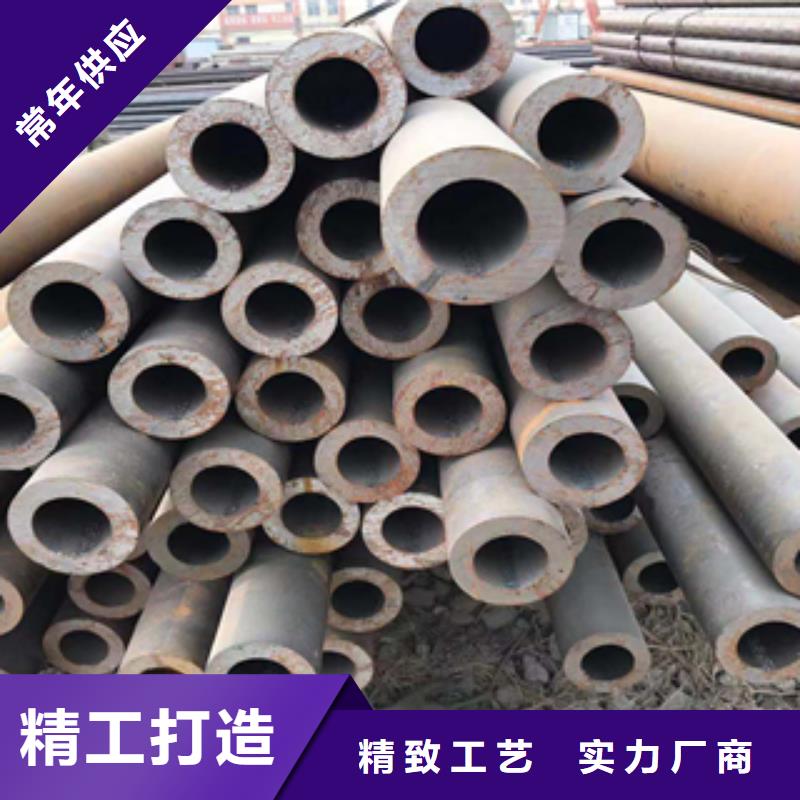 無縫管合金管貨源穩(wěn)定