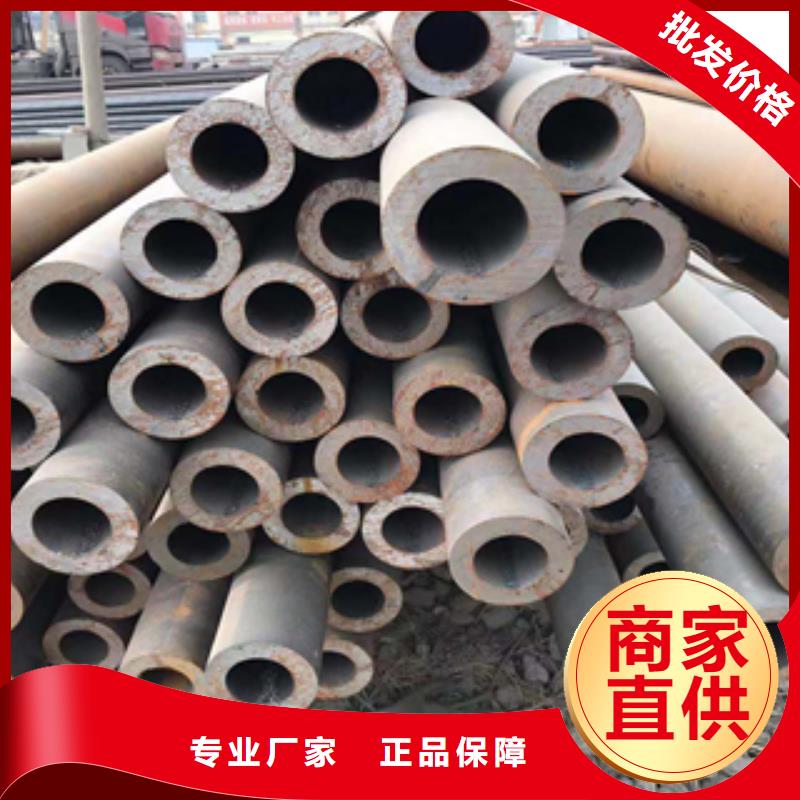 無縫管鋼板源頭廠家量大價優(yōu)