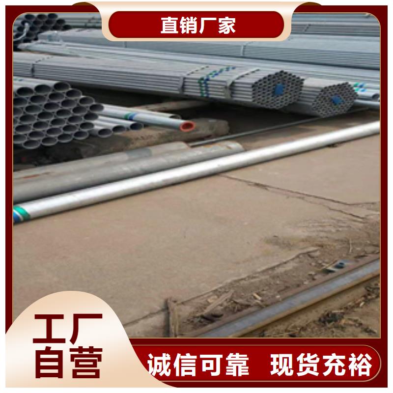 無縫管-鋼板現(xiàn)貨直發(fā)