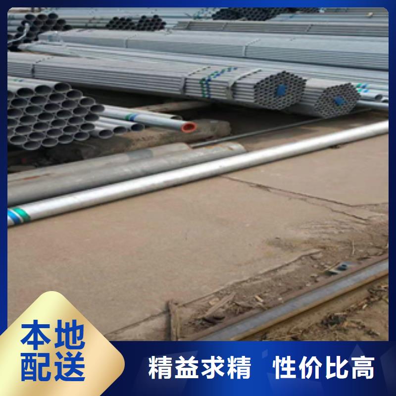 無縫管鋼板源頭廠家量大價優(yōu)