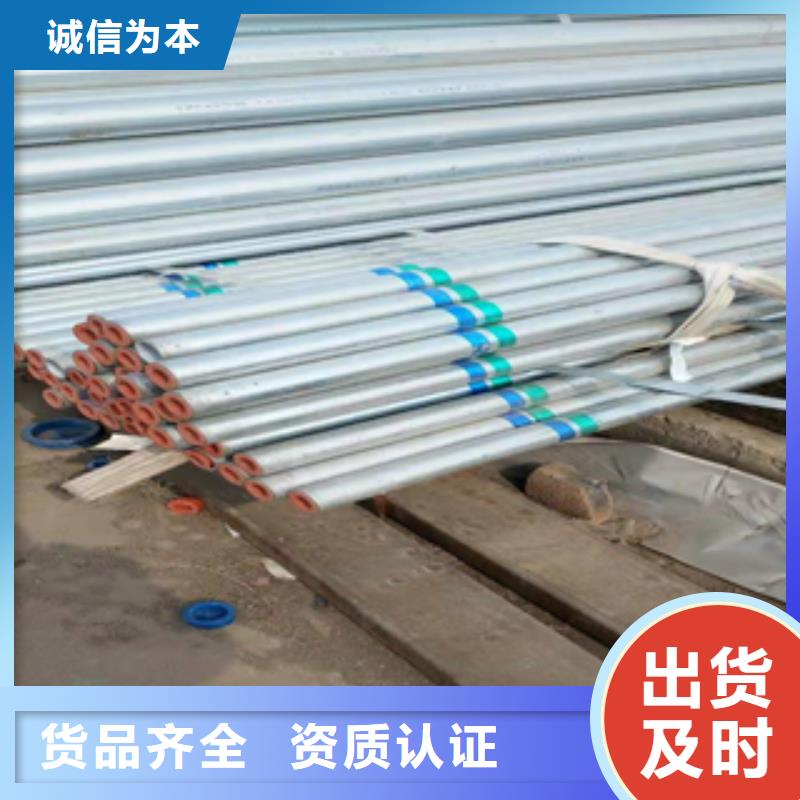 無縫管-鋼板現(xiàn)貨直發(fā)