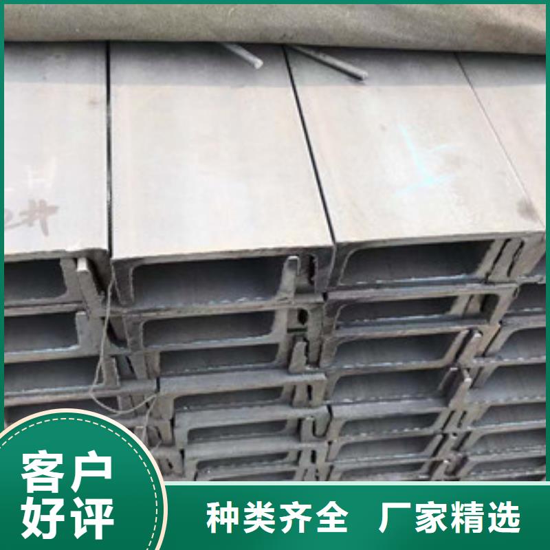 型材Q345C槽鋼質(zhì)量?jī)?yōu)價(jià)格低