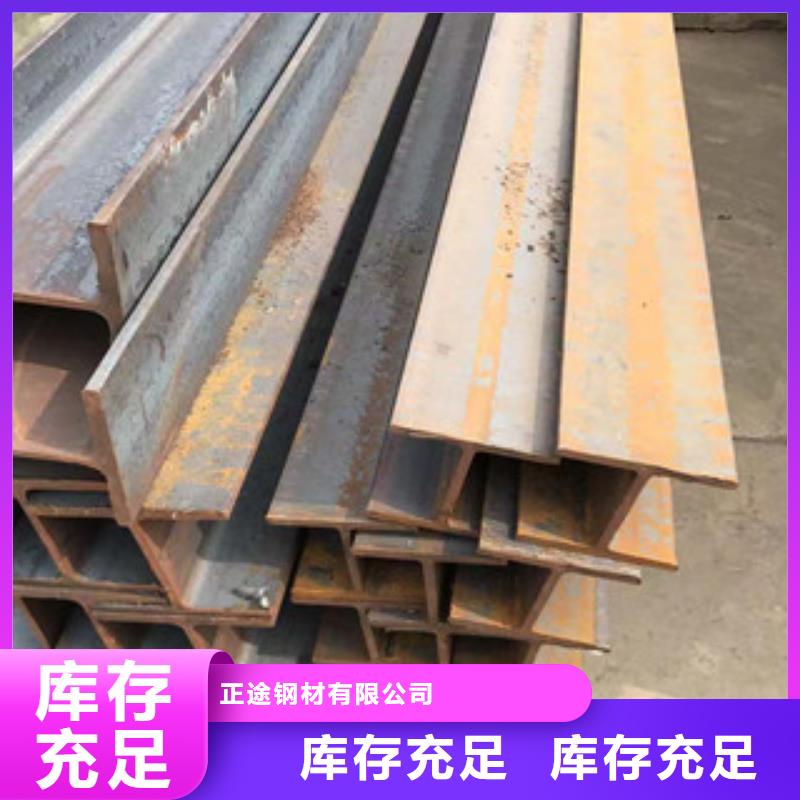 型材槽鋼出廠嚴(yán)格質(zhì)檢