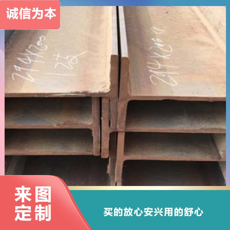 型材,工字鋼供應(yīng)商