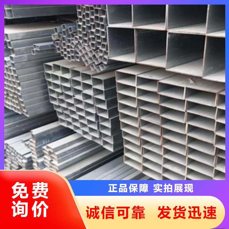 型材_【工角槽鋼】品質(zhì)可靠