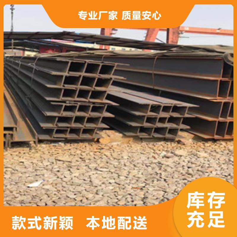 型材_【工角槽鋼】品質(zhì)可靠