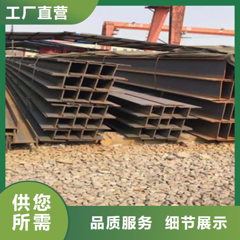型材-沖孔焊接H型鋼工程施工案例
