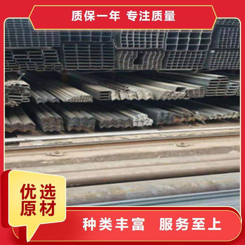 型材_【工角槽鋼】品質(zhì)可靠