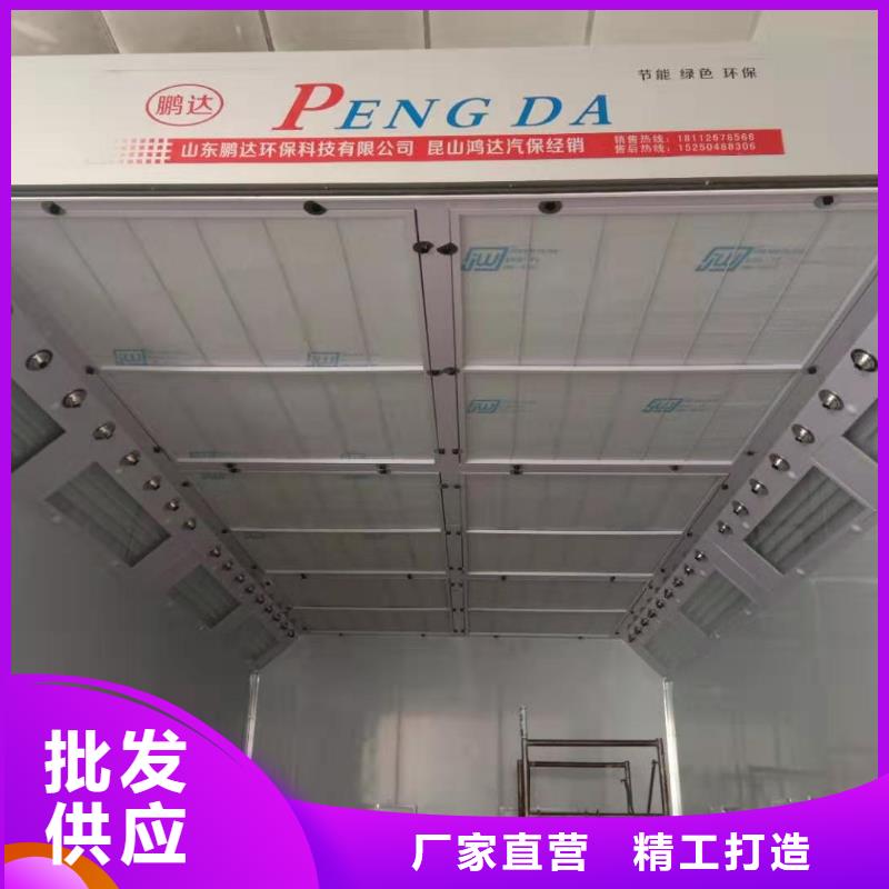 环保型喷烤漆房喷烤漆房优选原材