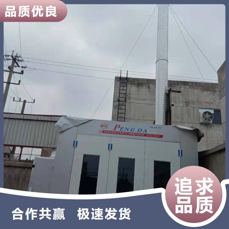 环保型喷烤漆房水帘机喷淋塔环保废气处理设备实力公司