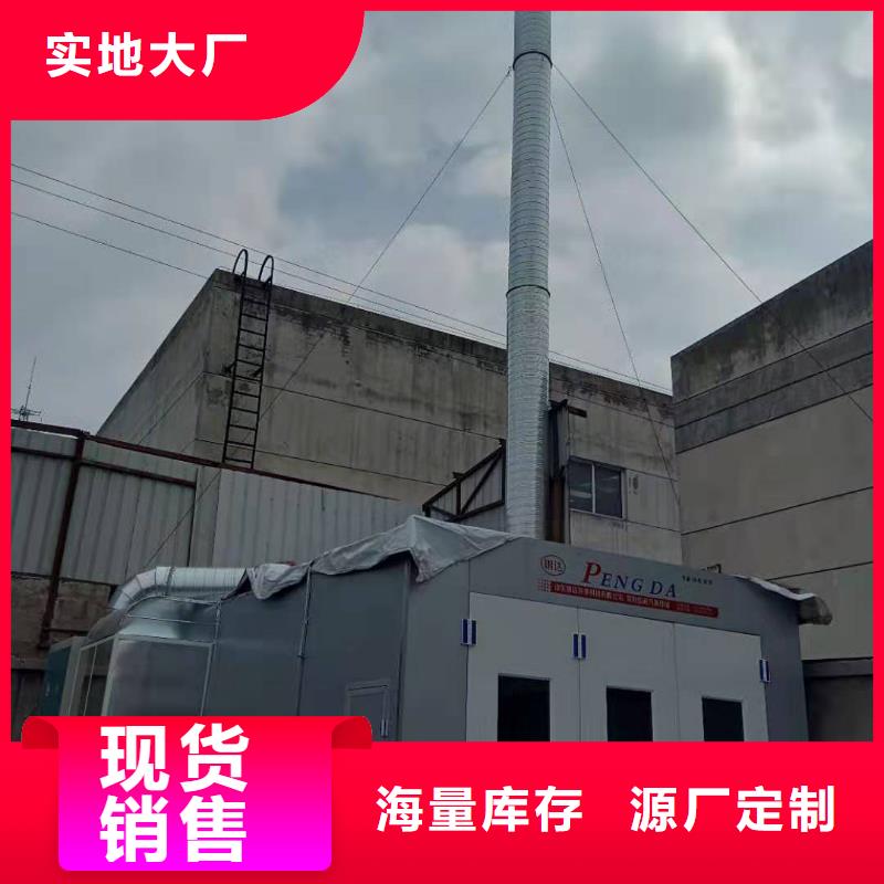 环保型喷烤漆房水帘机喷淋塔环保废气处理设备实力公司