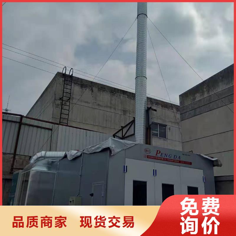 环保型喷烤漆房移动伸缩喷漆房实力派厂家