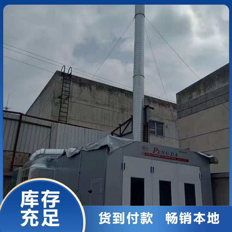 大型喷烤漆房设备多少钱一台咨询
