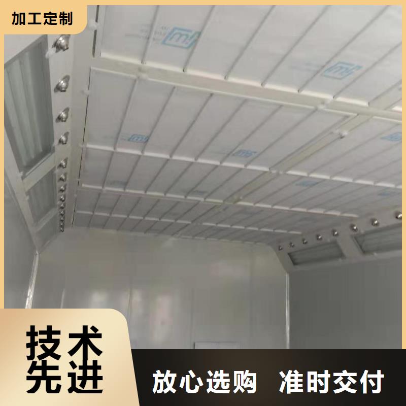 环保型喷烤漆房喷烤漆房优选原材