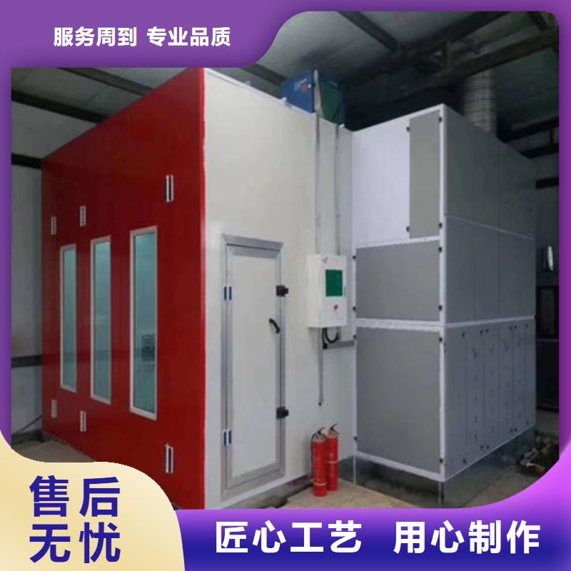环保型喷烤漆房汽车家具工业喷烤漆房多年实力厂家