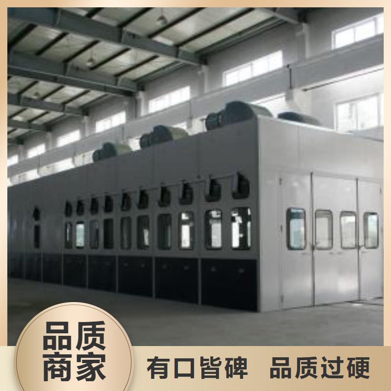 环保型喷烤漆房喷烤漆房优选原材