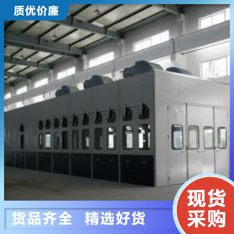 环保型喷烤漆房支持批发零售