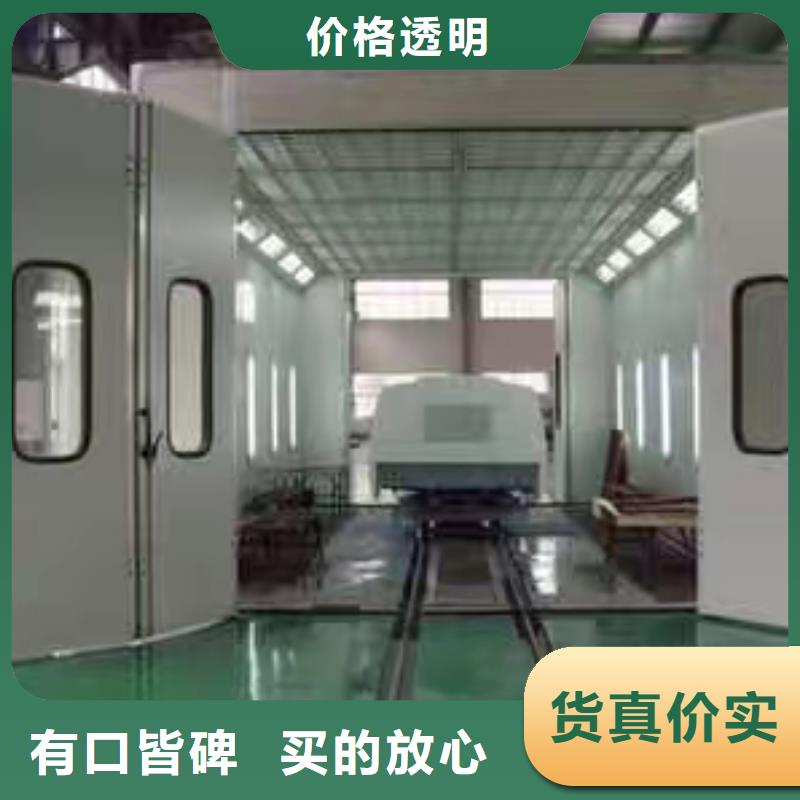 環(huán)保型噴烤漆房噴烤漆房?jī)?yōu)選原材