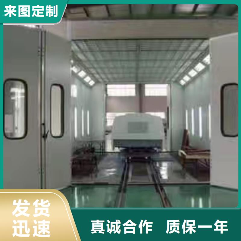环保型喷烤漆房移动伸缩喷漆房实力派厂家