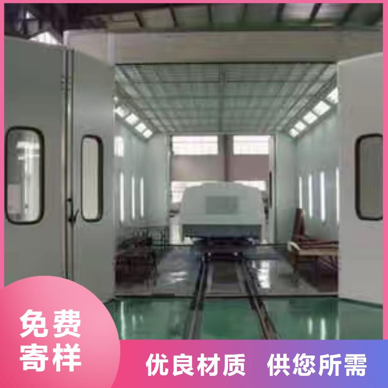 环保型喷烤漆房喷烤漆房优选原材