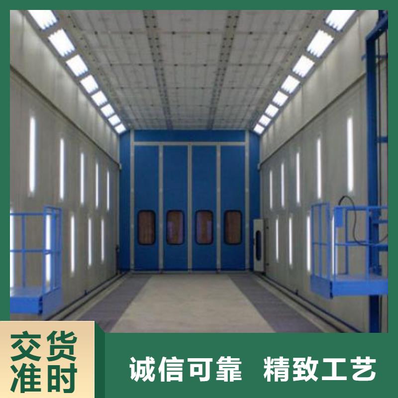 环保型喷烤漆房支持批发零售