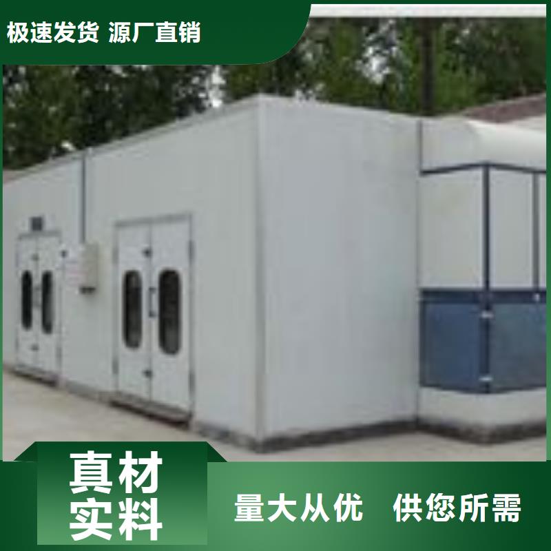 環(huán)保型噴烤漆房種類(lèi)多質(zhì)量好
