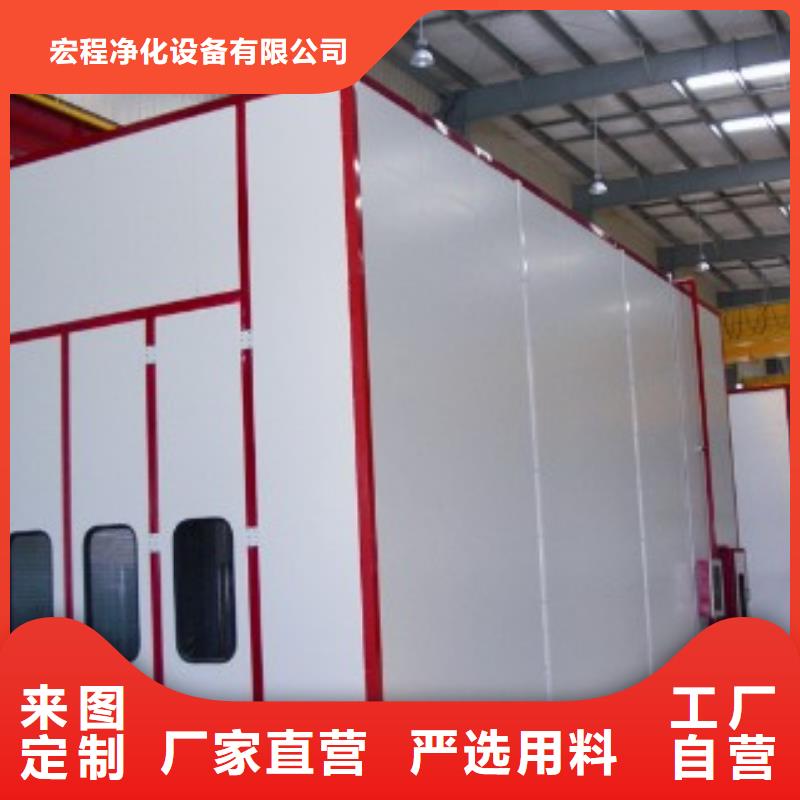 環(huán)保型噴烤漆房種類多質(zhì)量好