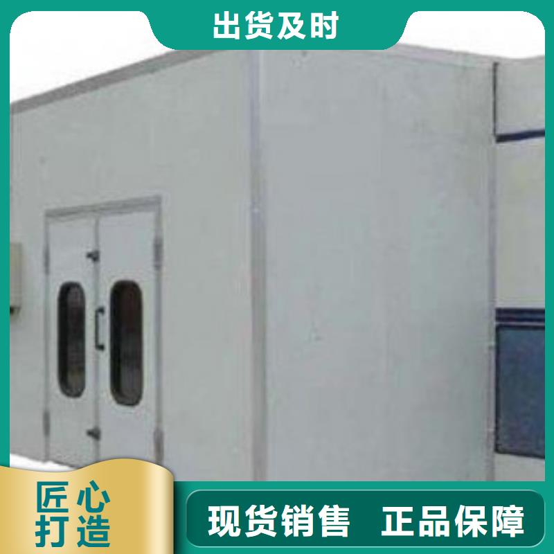 環(huán)保型噴烤漆房種類多質量好