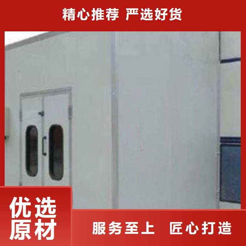 環(huán)保型噴烤漆房種類多質(zhì)量好