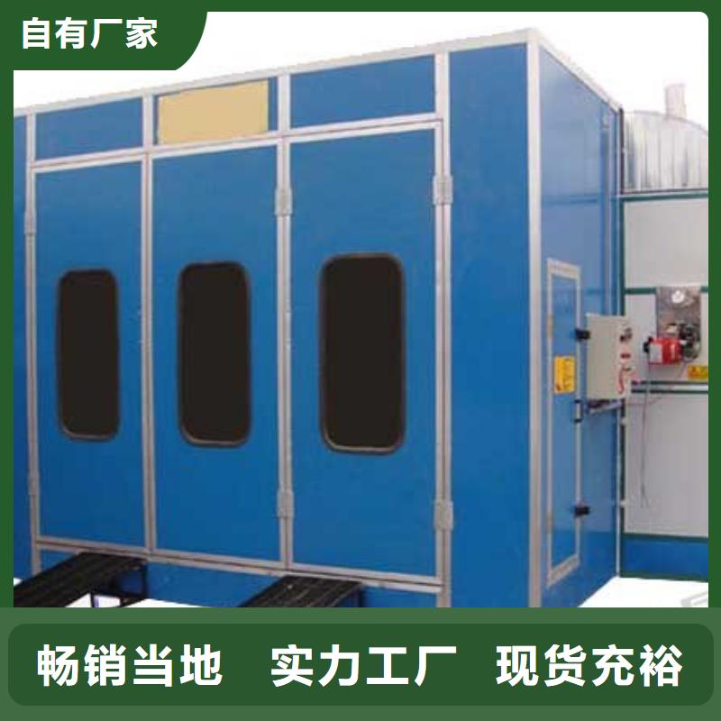 環(huán)保型噴烤漆房種類多質(zhì)量好