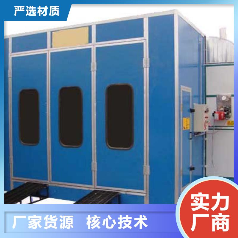 環(huán)保型噴烤漆房種類多質(zhì)量好