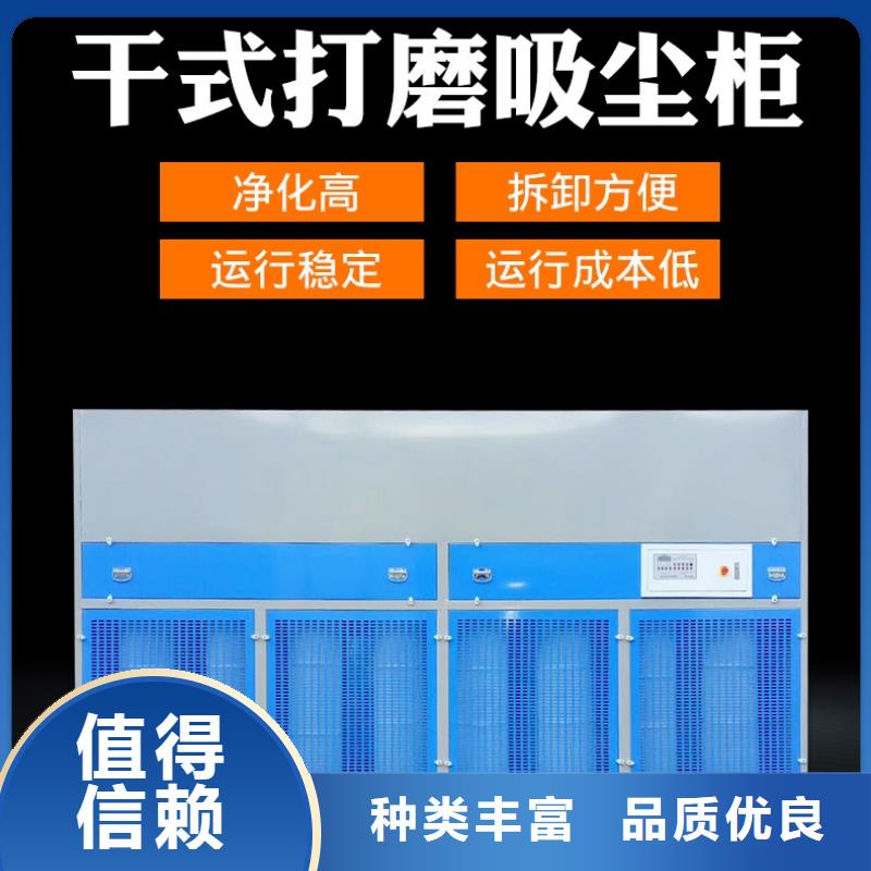 脈沖打磨柜,移動式捕塵器品質(zhì)優(yōu)選