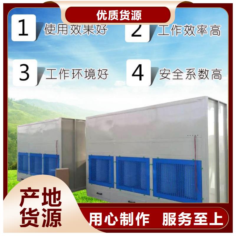 脈沖打磨柜uv光氧催化環(huán)保廢氣處理設(shè)備支持貨到付清