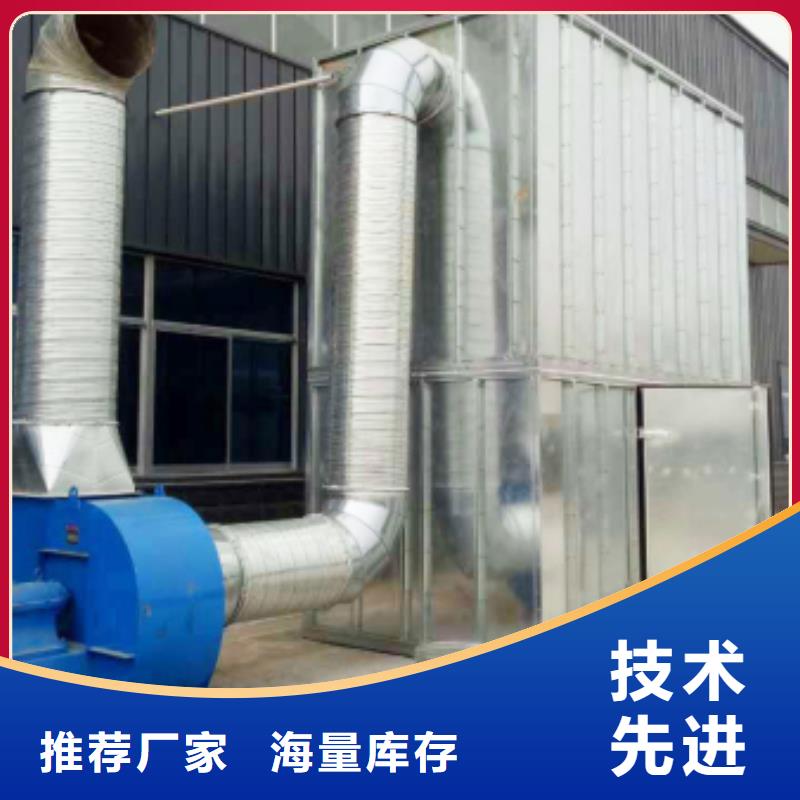 布袋中央吸塵設(shè)備_焊煙環(huán)保廢氣處理設(shè)備精選貨源