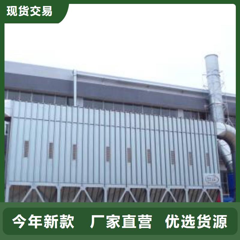 布袋中央吸塵設(shè)備-脈沖布袋除塵器現(xiàn)貨