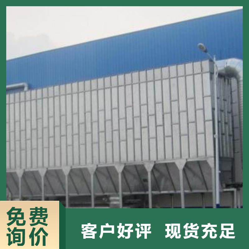 布袋中央吸尘设备水帘机喷淋塔环保废气处理设备快捷的物流配送