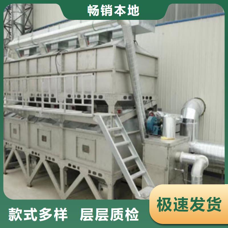 rco催化燃烧环保废气处理设备,锅炉除尘器高质量高信誉