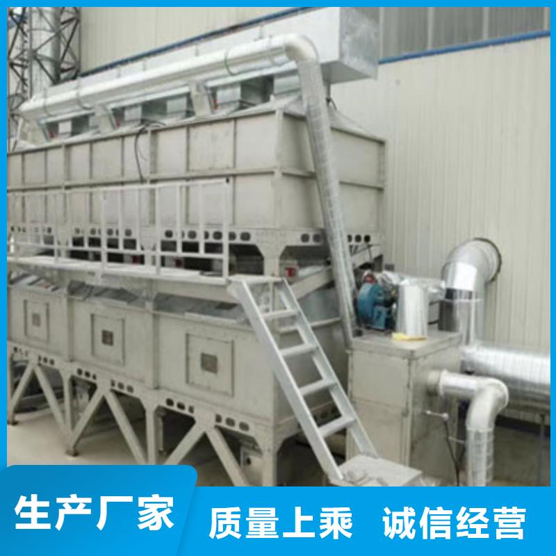 rco催化燃燒環(huán)保廢氣處理設(shè)備,鍋爐除塵器高質(zhì)量高信譽(yù)