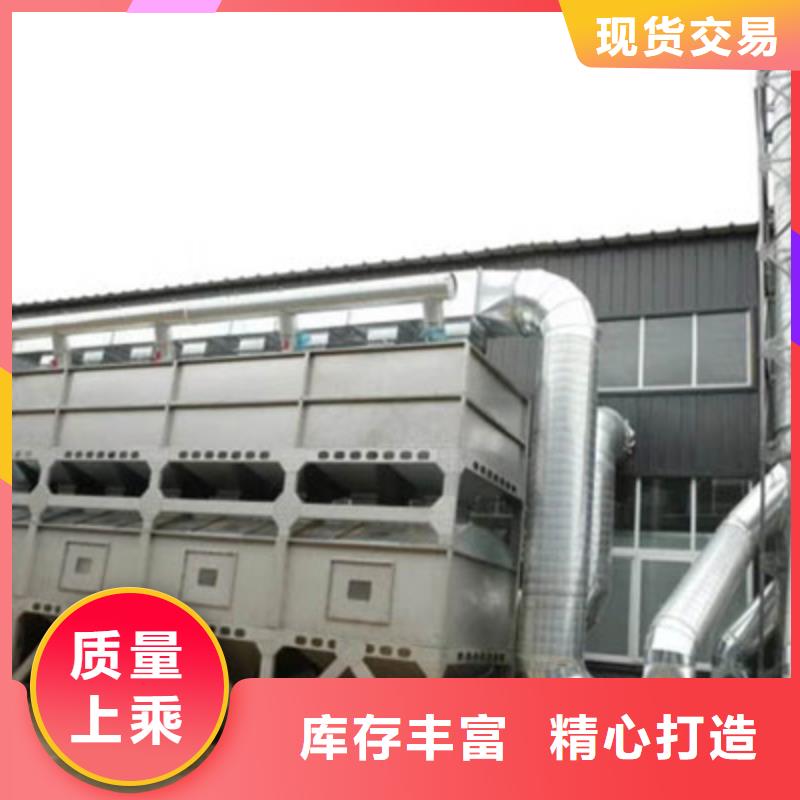 rco催化燃燒環(huán)保廢氣處理設(shè)備移動(dòng)式捕塵器經(jīng)銷商
